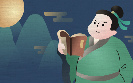 Topics on Chinese Dynasties