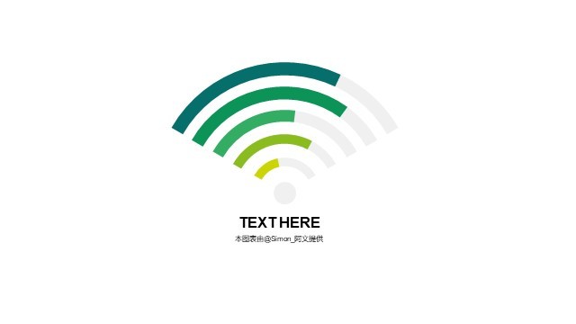 多色扁平PPT环形图