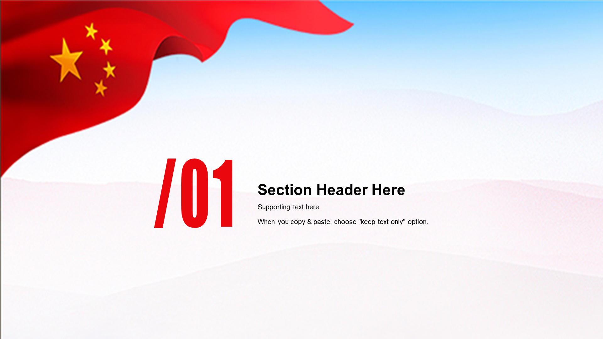 Red Chinese Style Festival Celebration PPT Theme