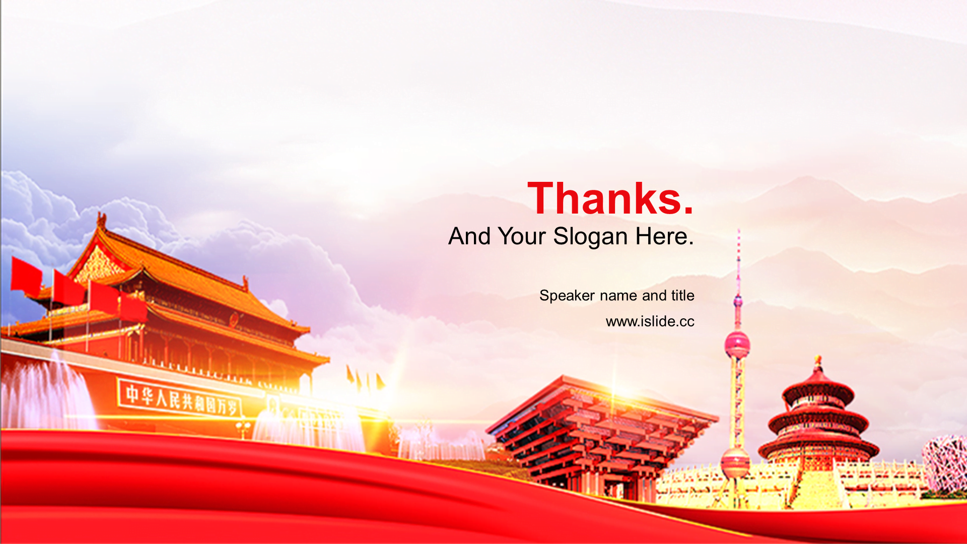 Red Chinese Style Festival Celebration PPT Theme