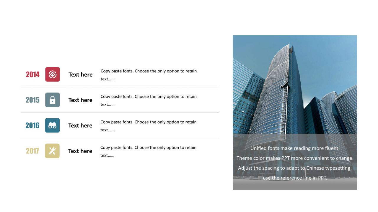 多色矩形扁平6项PPT列表