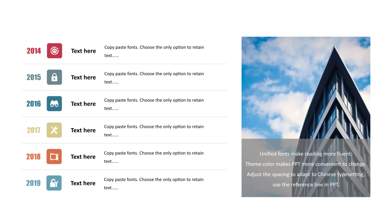 多色矩形扁平6项PPT列表