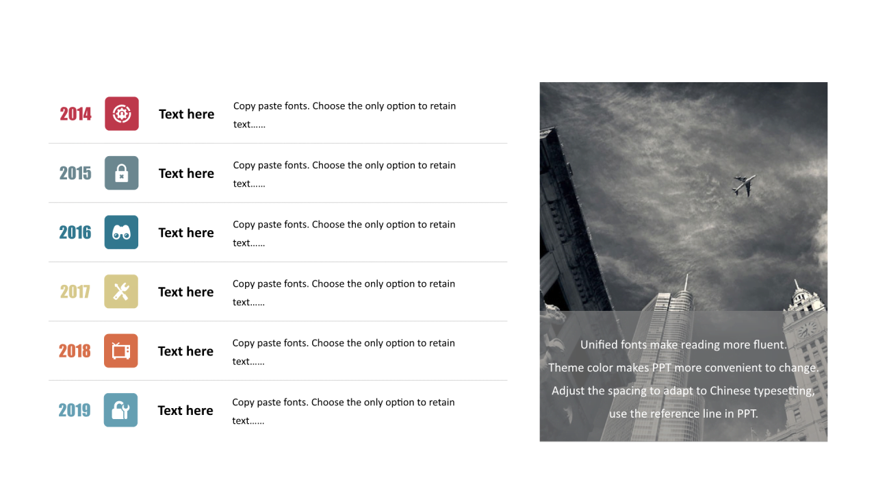 多色矩形扁平6项PPT列表