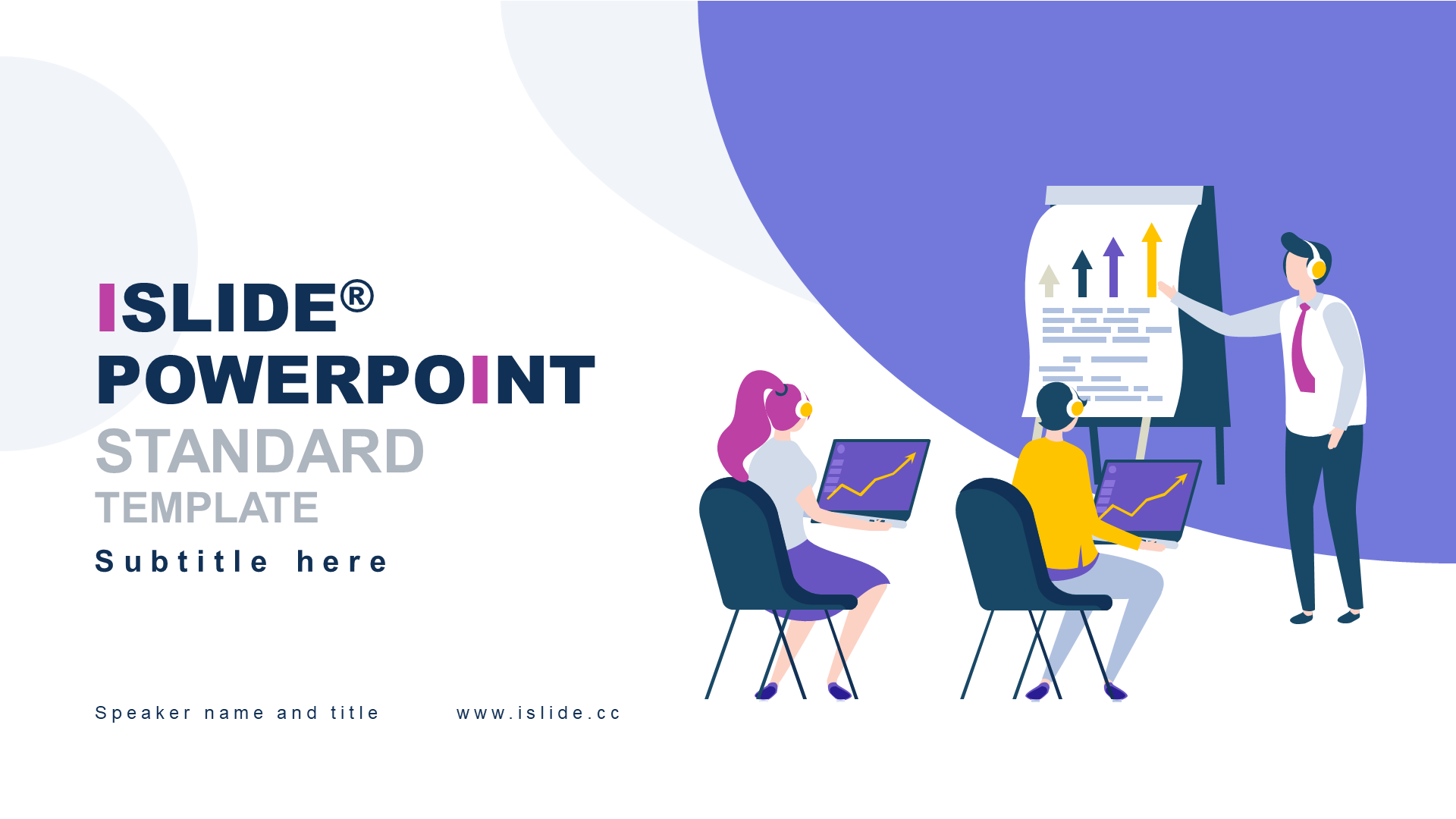 多色插画风年度工作总结个人述职报告ppt下载