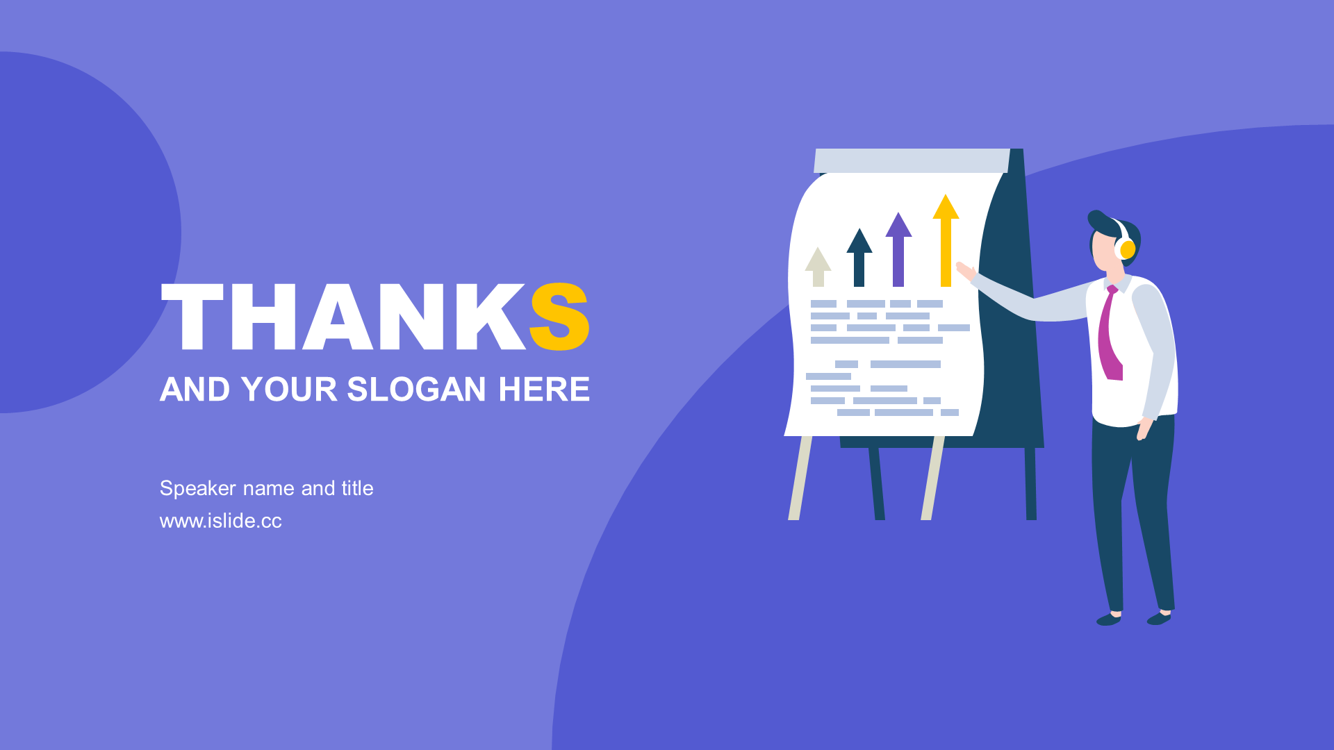 多色插画风年度工作总结个人述职报告ppt下载