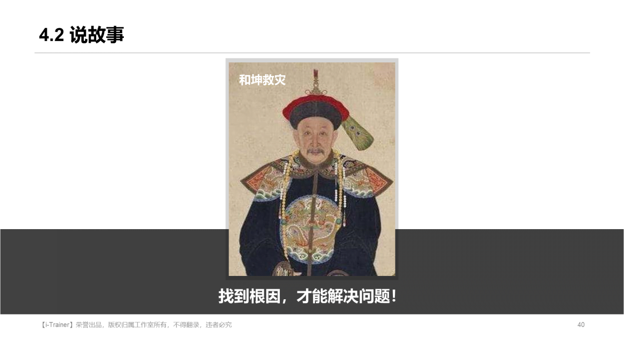 白色插画教学设计知识培训课件PPT素材