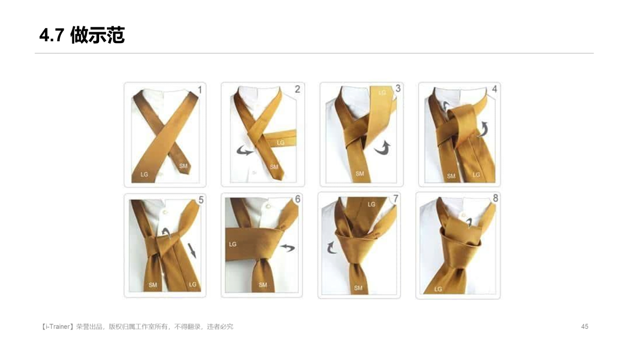白色插画教学设计知识培训课件PPT素材