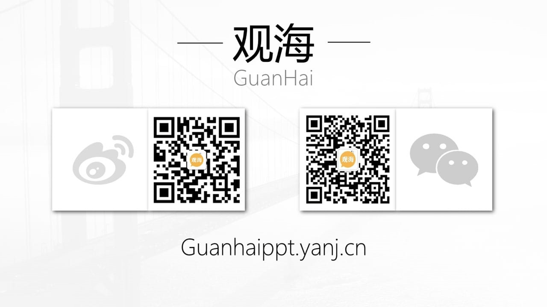蓝色插画教育培训商业计划书PPT案例