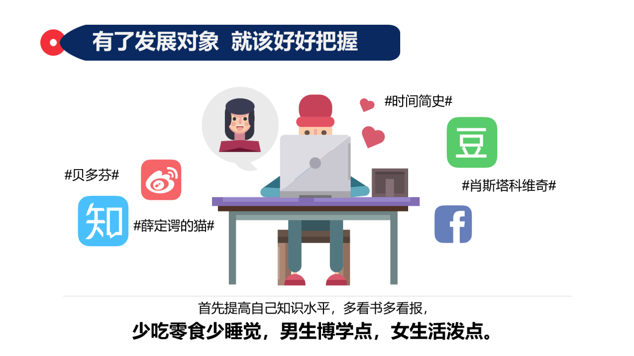 孤独的空巢青年