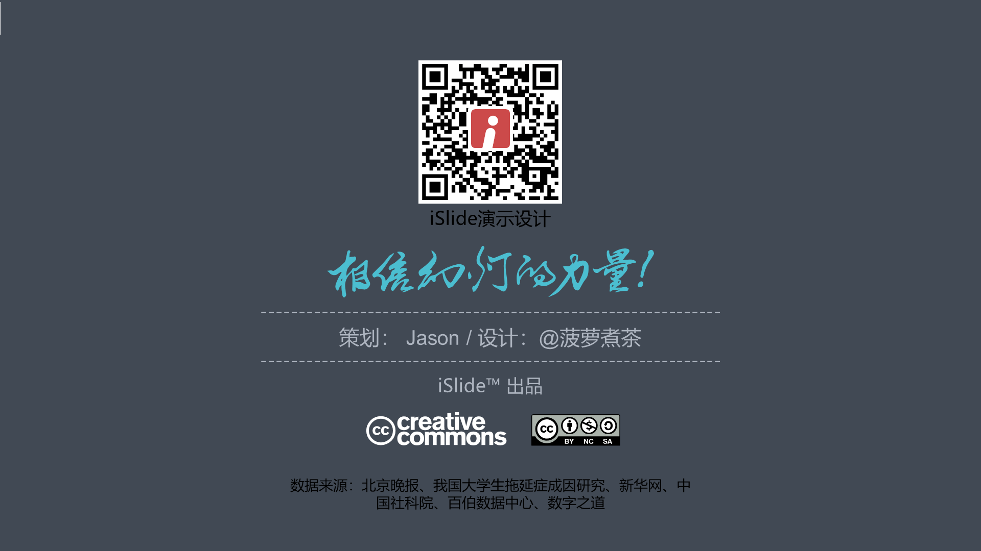 灰色创意没收手机就能解决拖延症吗？