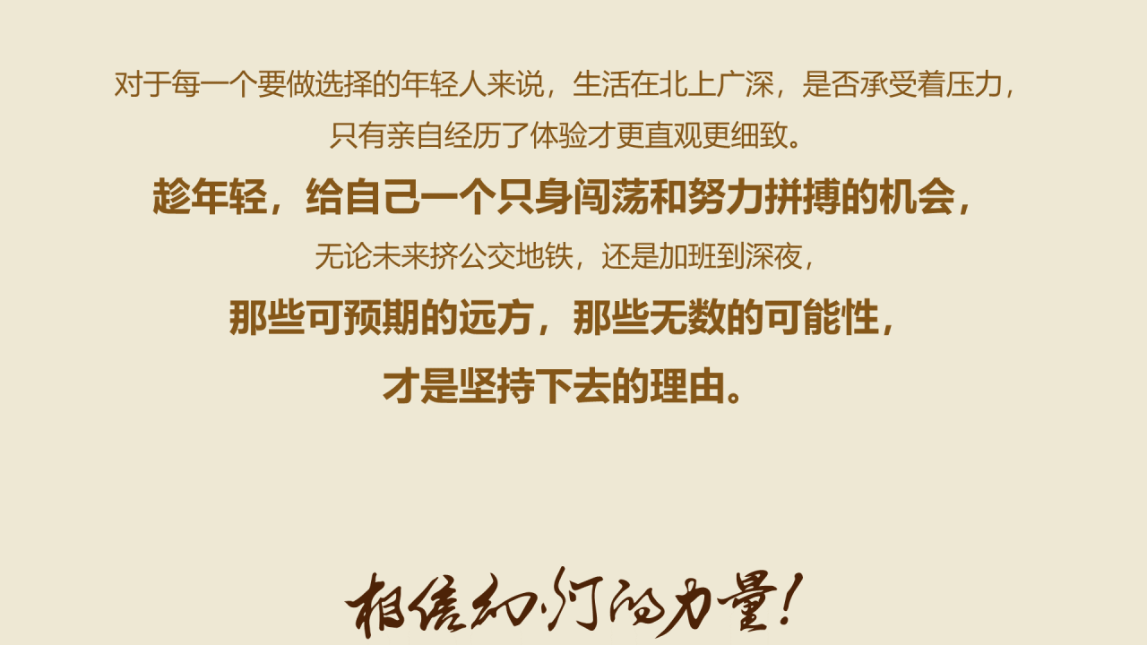 多色插画年轻人生存和生活压力数据报告