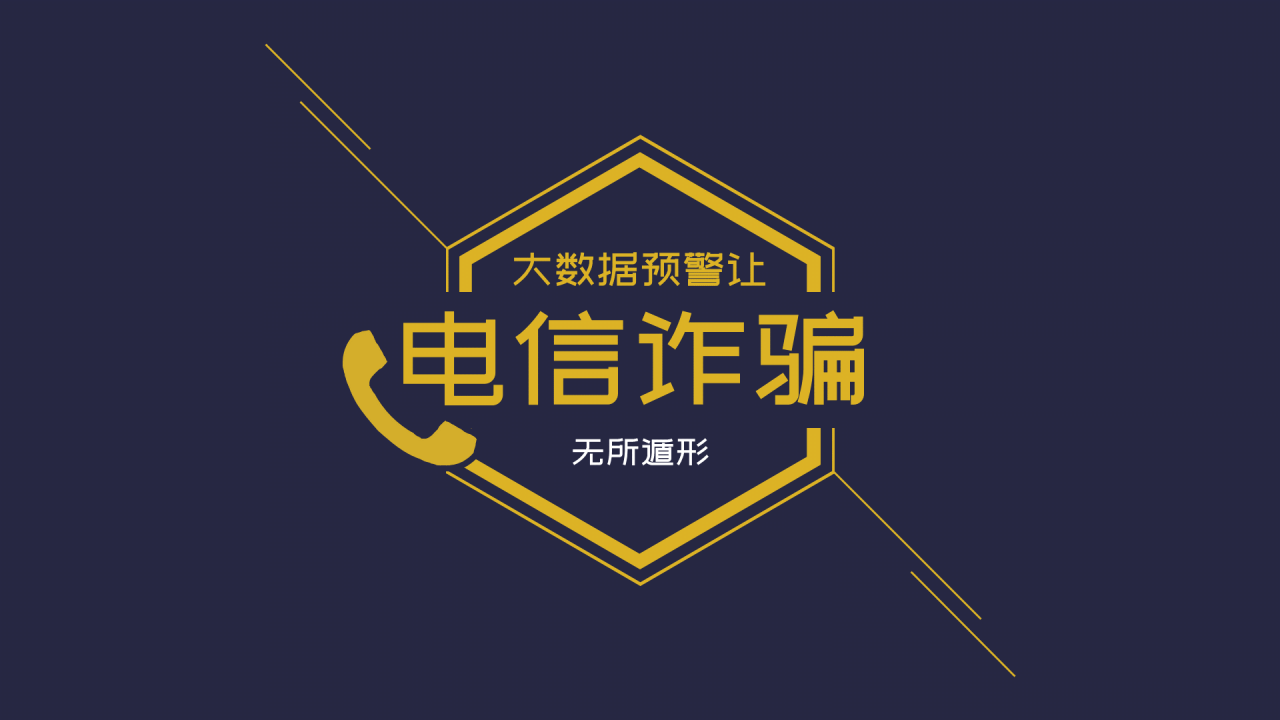 黑色创意书香苑楼盘商业计划书PPT案例