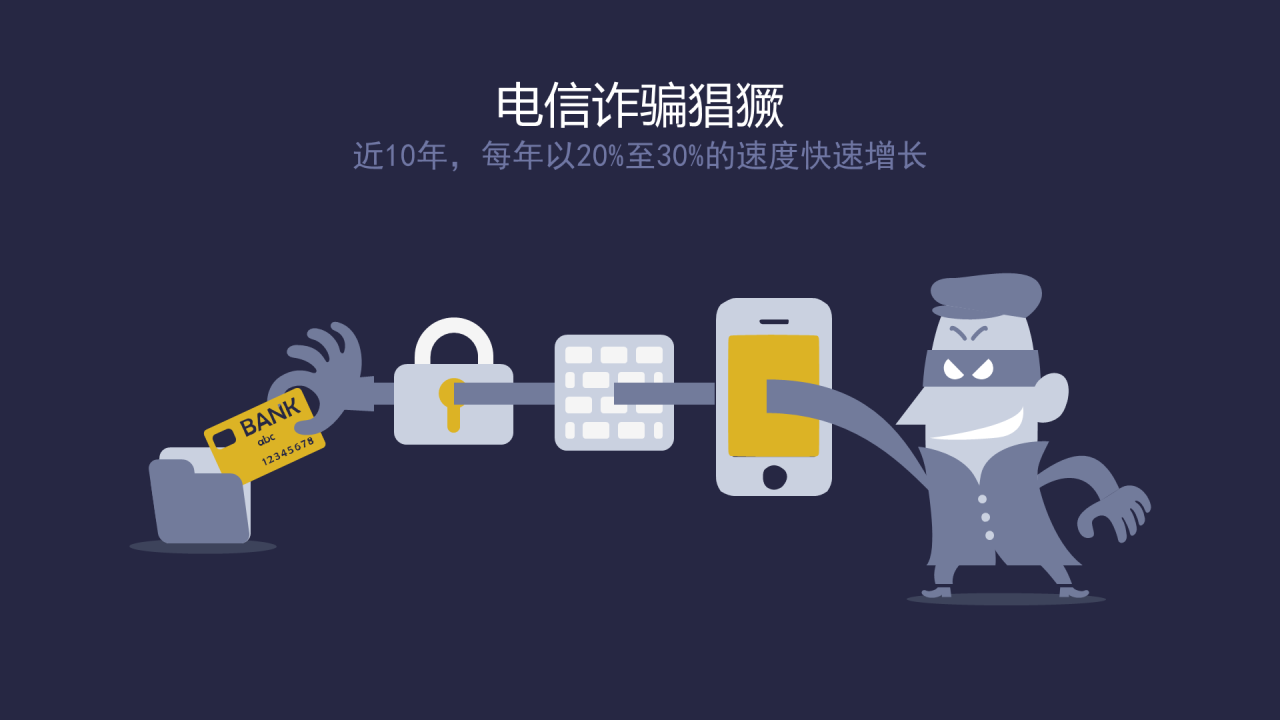 黑色创意书香苑楼盘商业计划书PPT案例