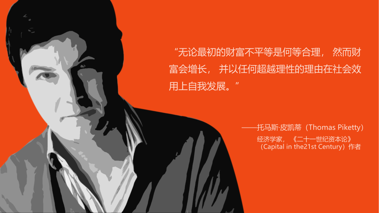 绿色插画简约全球财富数学