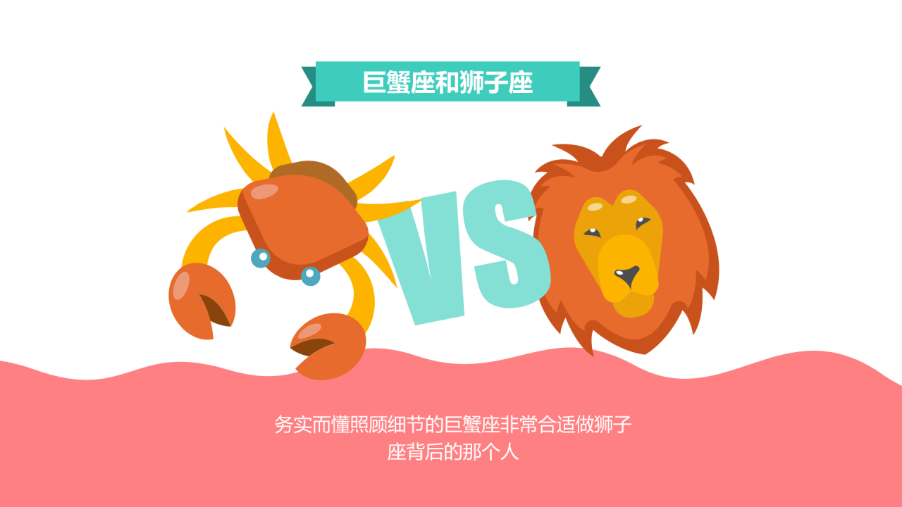 深色插画职业星座大盘点