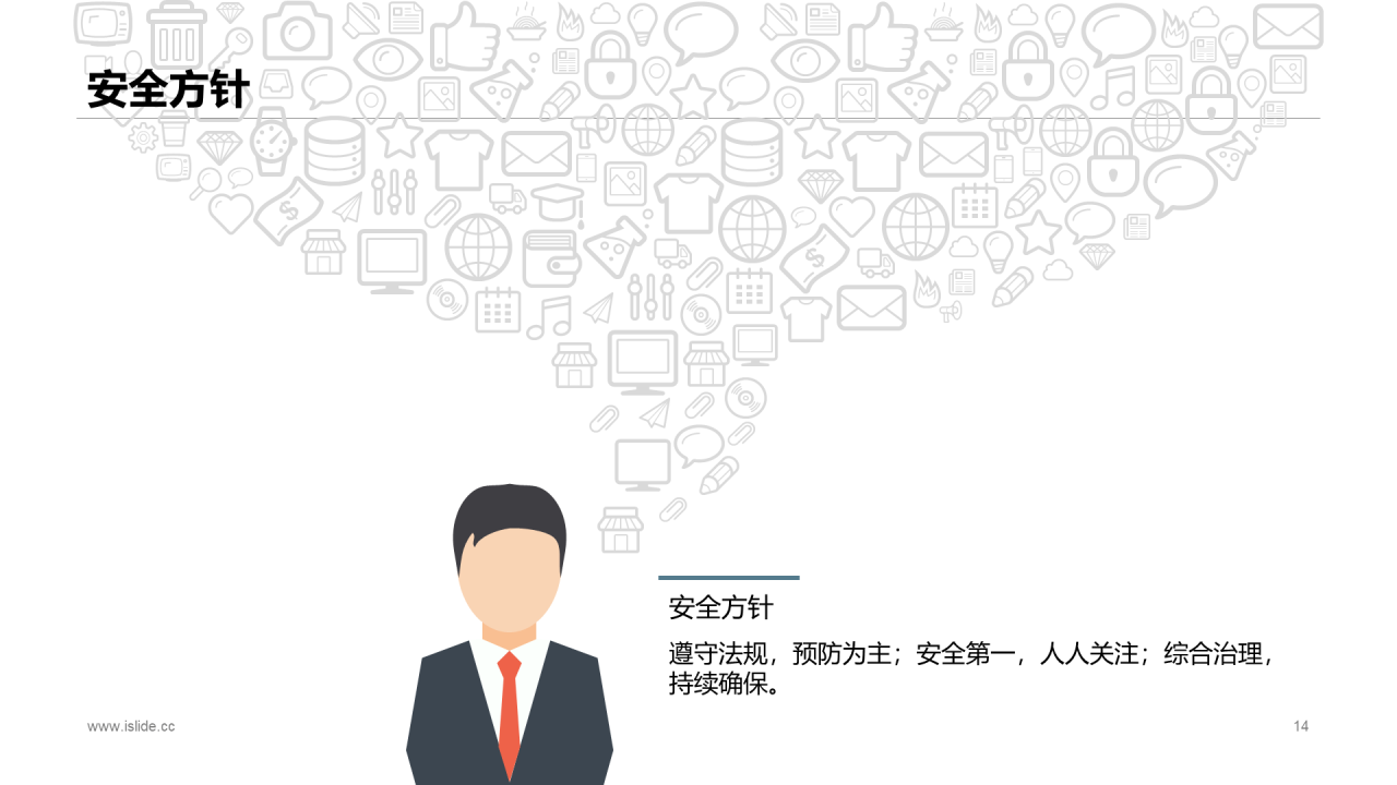 蓝色商务风市场营销策划方案PPT模板