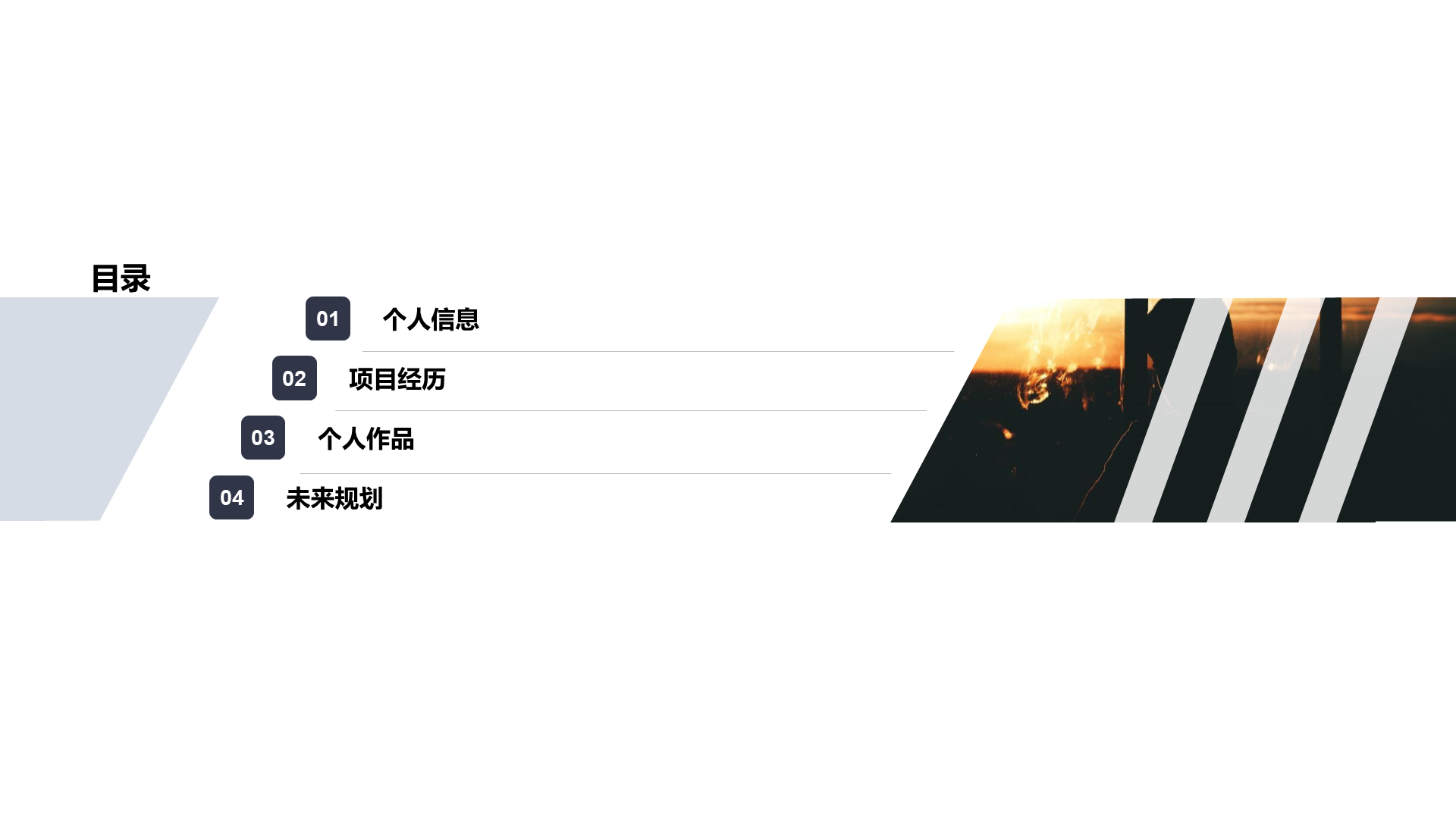 黑色商务UI设计师岗位竞聘述职PPT素材下载