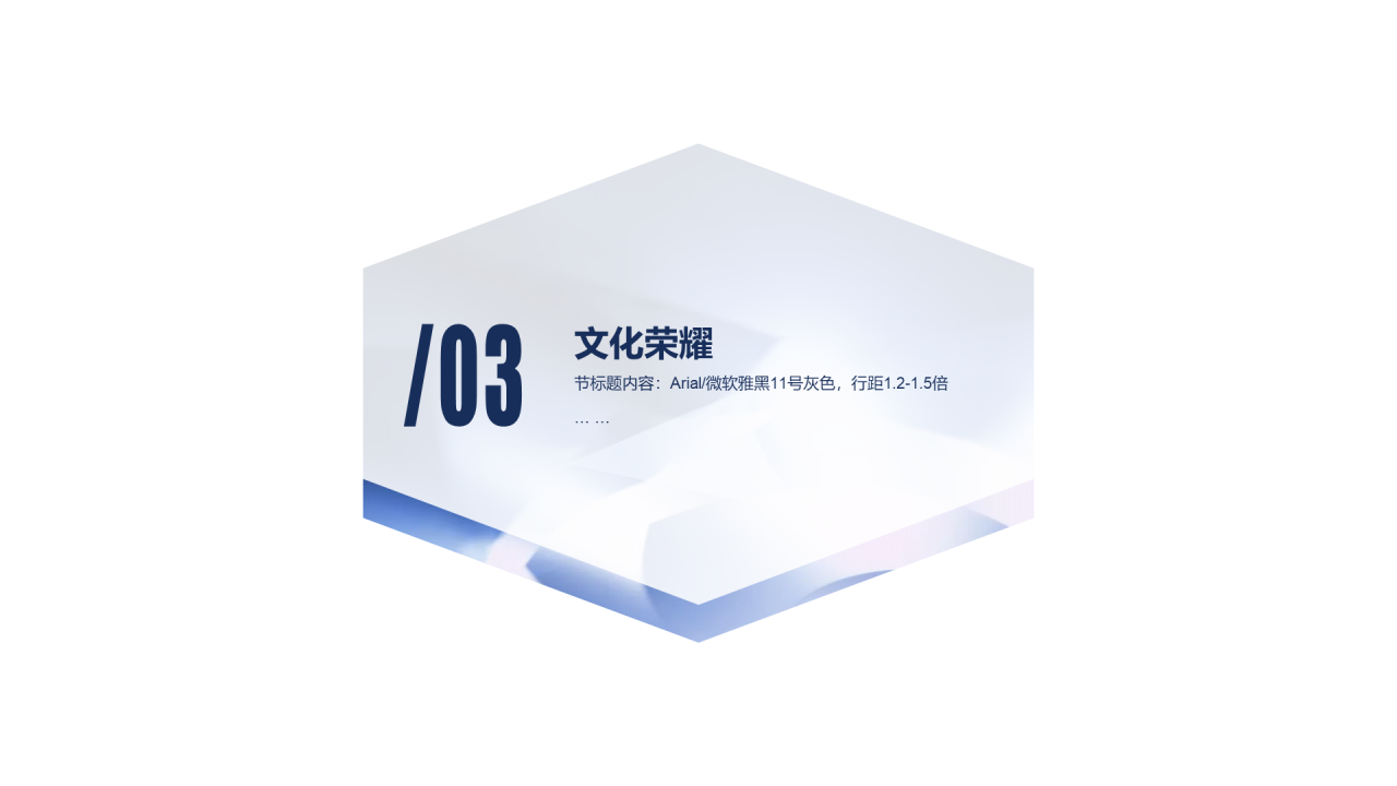 蓝色科技互联网通讯市场营销PPT案例