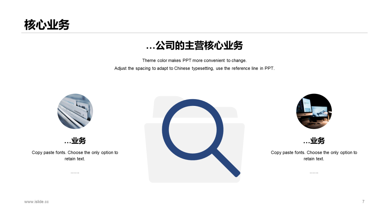 蓝色科技互联网通讯市场营销PPT案例