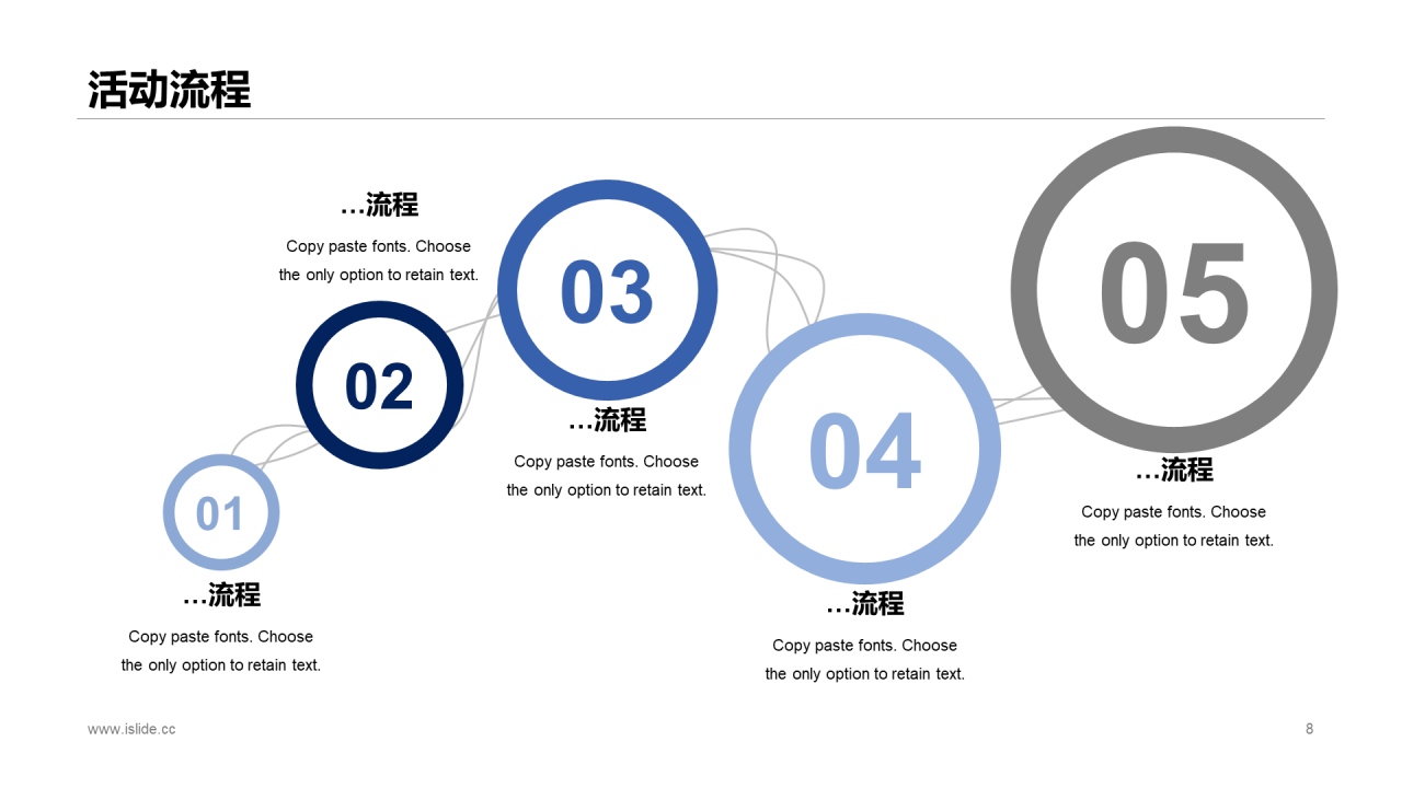 蓝色简约圣诞节商业计划书PPT案例