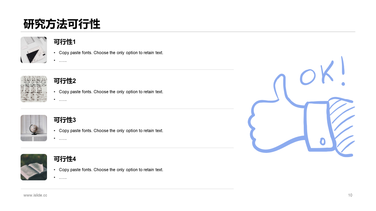 紫色渐变插画汉语文学研究报告PPT下载