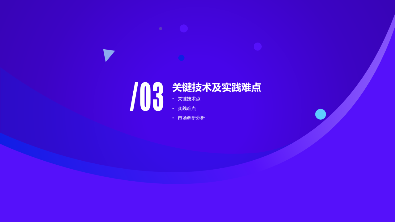 紫色渐变插画汉语文学研究报告PPT下载