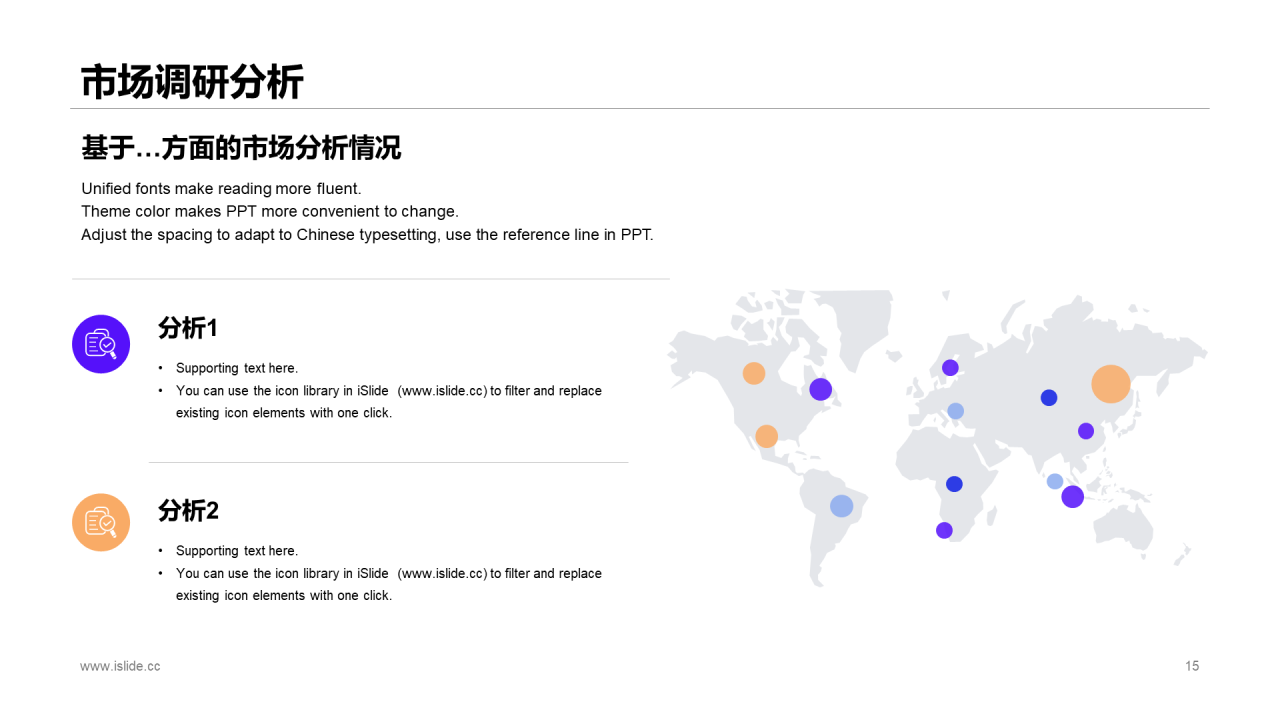 紫色渐变插画汉语文学研究报告PPT下载