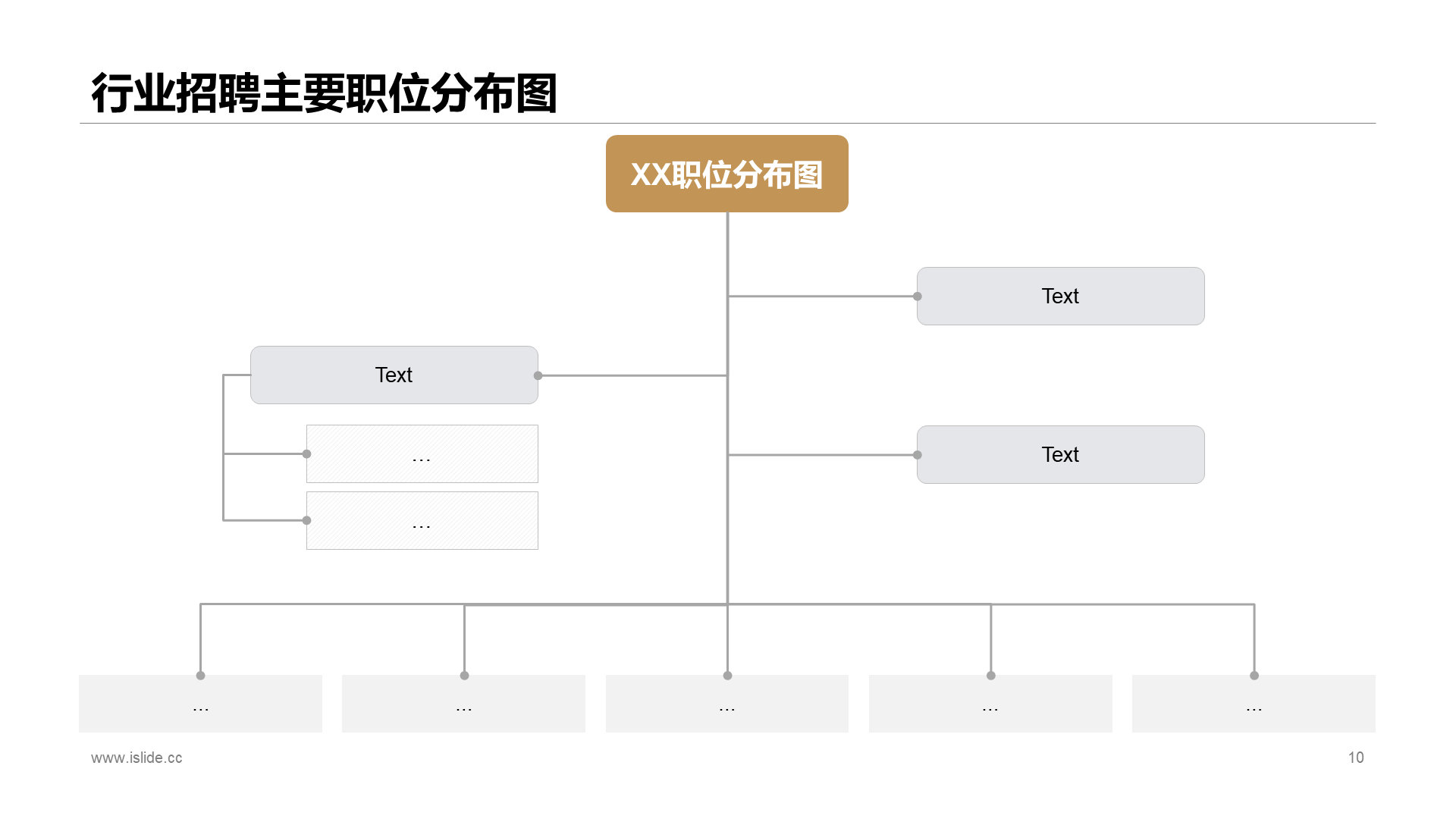 多色商务风互联网金融行业大数据研究报告PPT下载