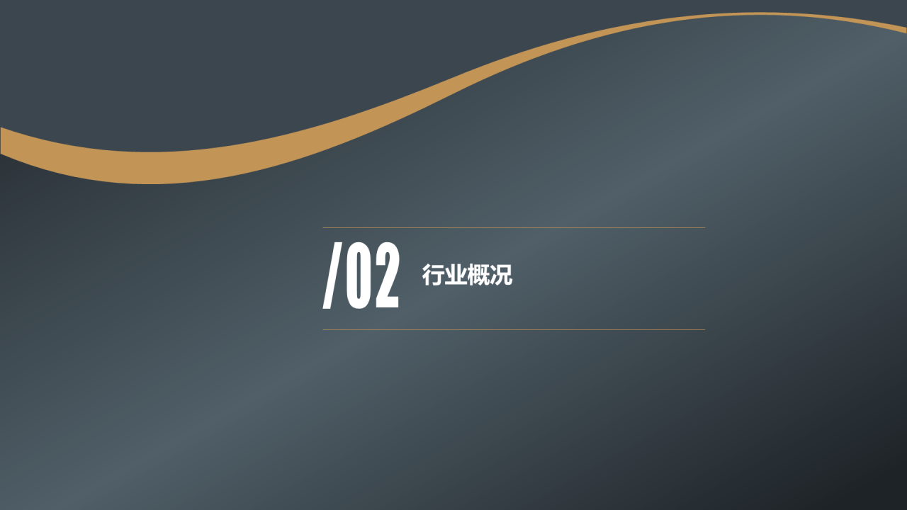 多色商务风互联网金融行业大数据研究报告PPT下载