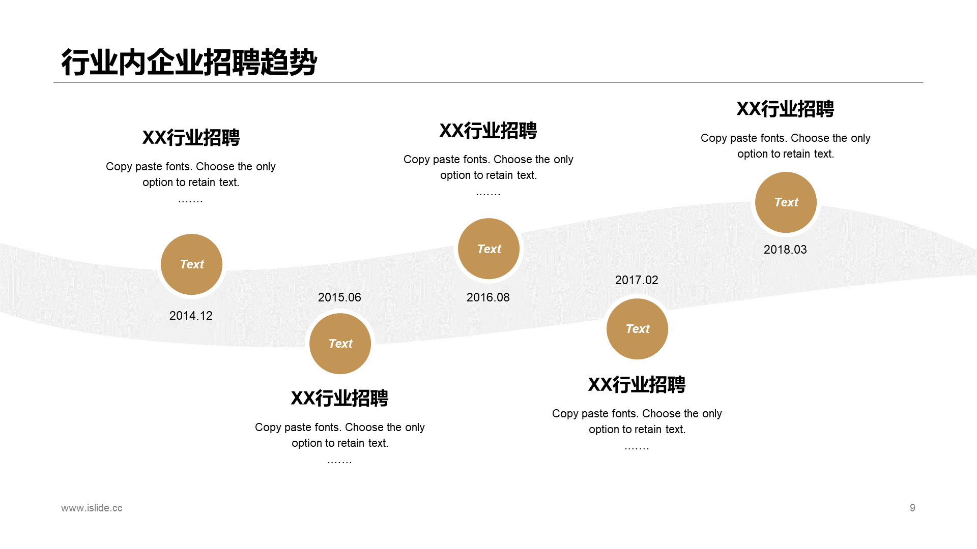 多色商务风互联网金融行业大数据研究报告PPT下载