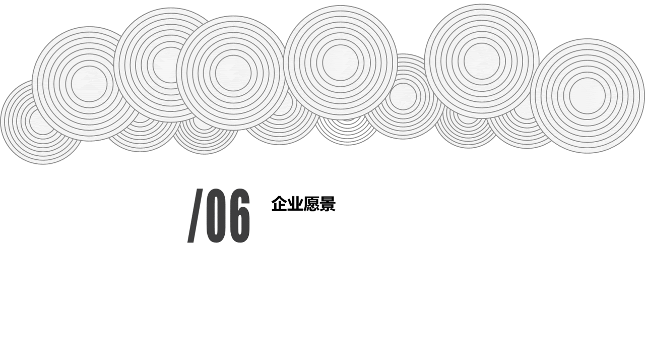 白色商务风LED灯项目策划书商务计划书PPT模板下载
