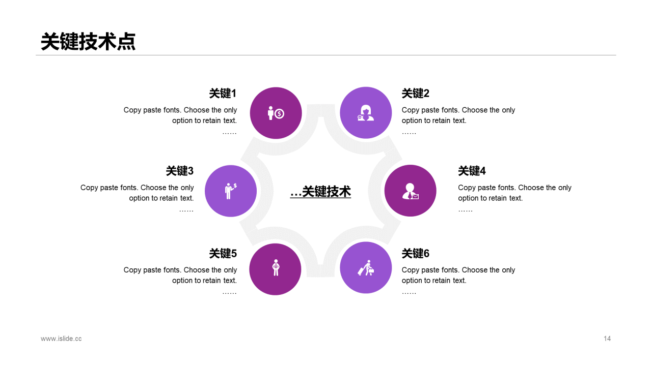 紫色插画风计算机网络专业毕业答辩PPT模板下载