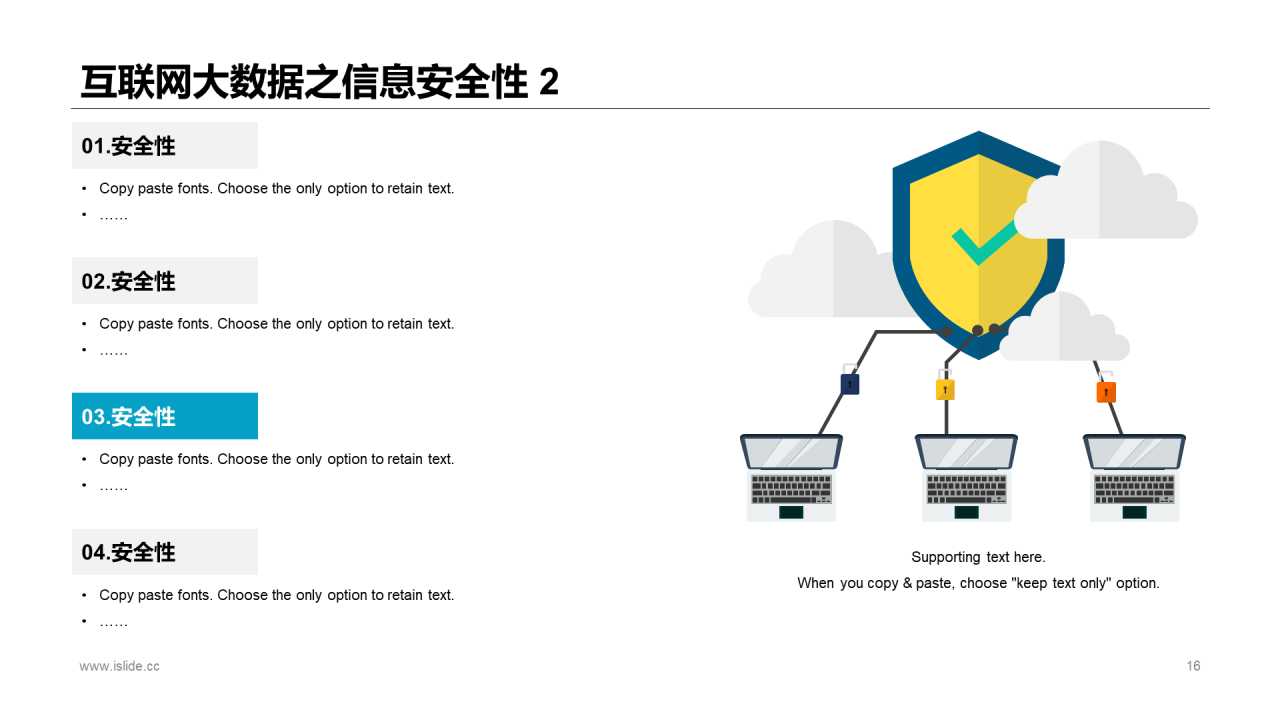 多色插画风互联网+大数据主题毕业答辩PPT素材下载