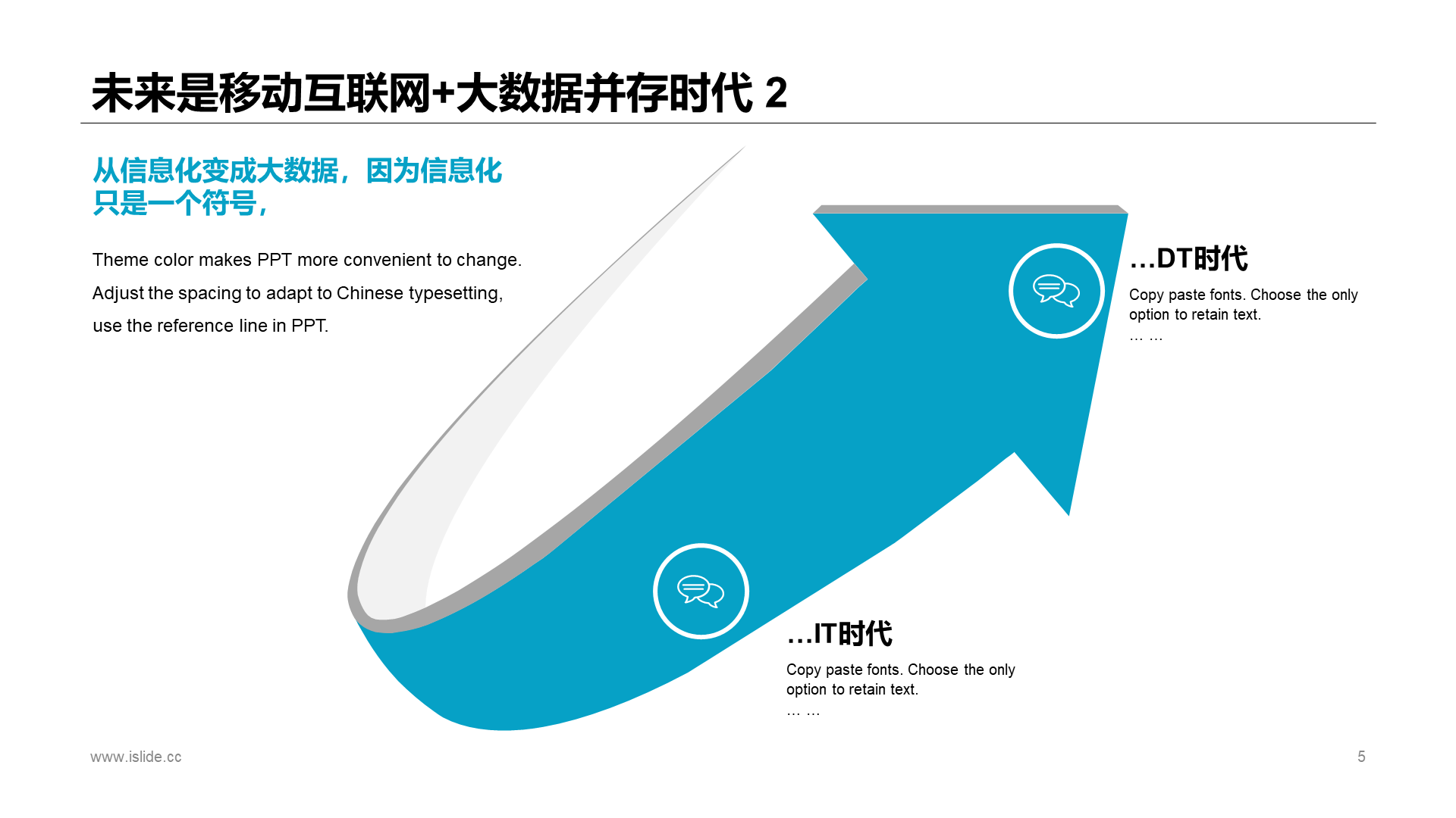 多色插画风互联网+大数据主题毕业答辩PPT素材下载