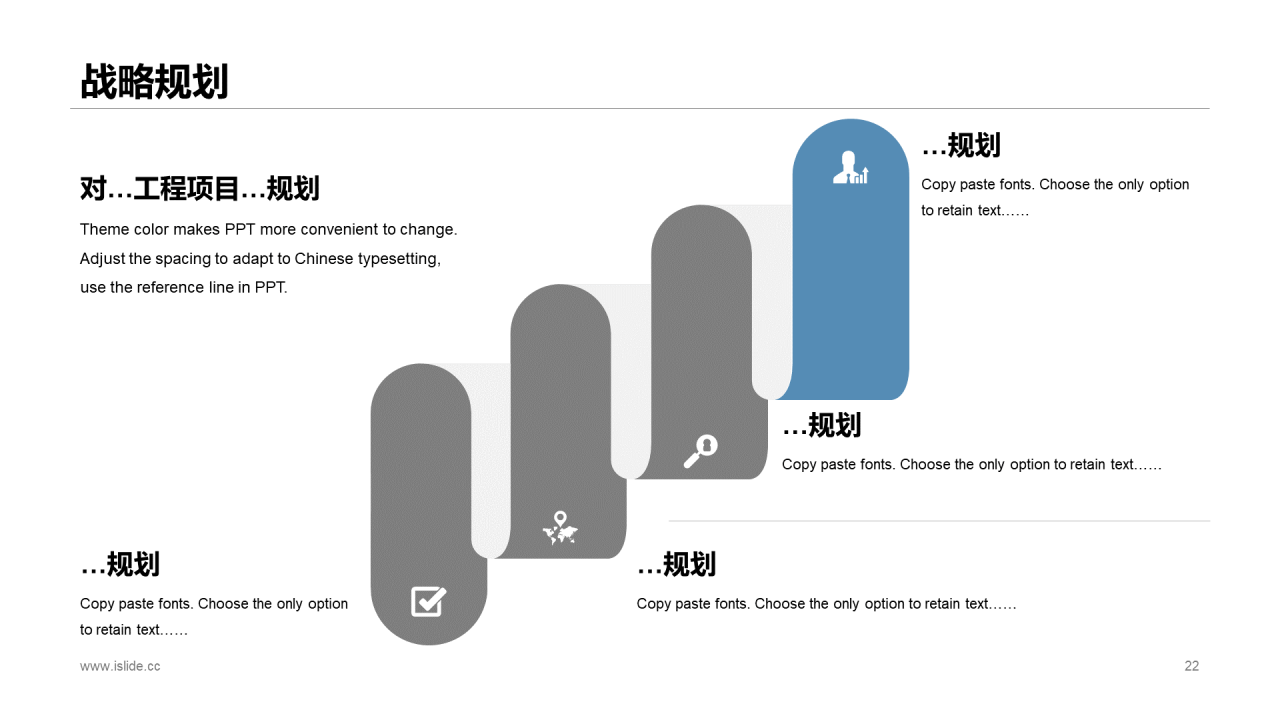 蓝色商务网络科技公司市场营销策划PPT模板