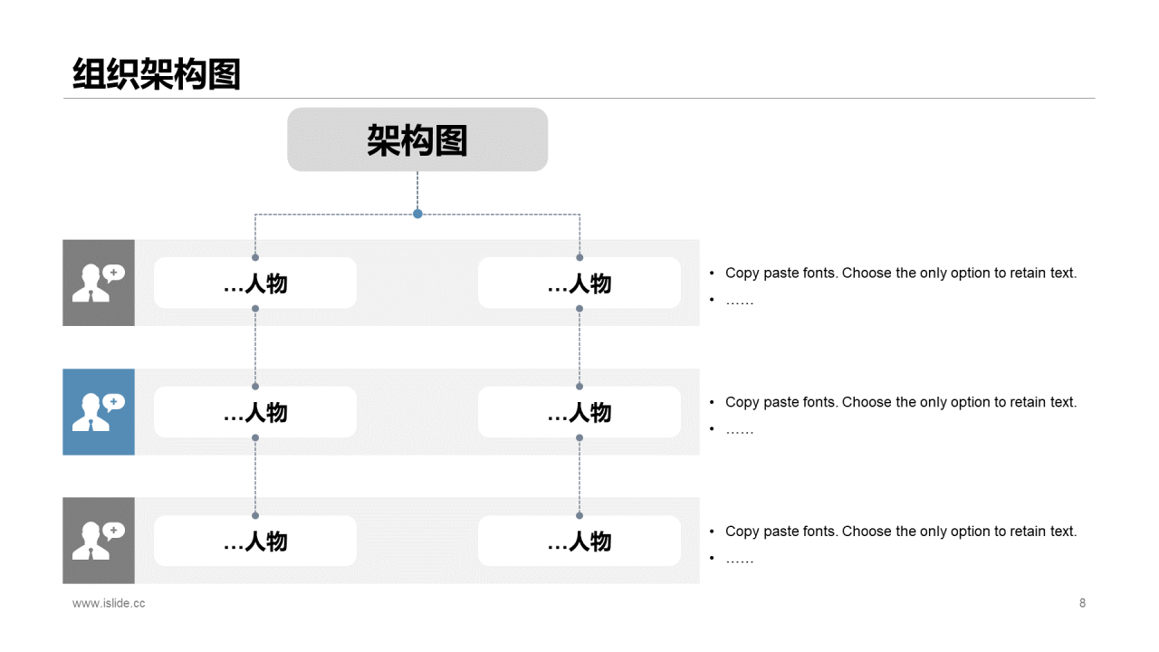 蓝色商务网络科技公司市场营销策划PPT模板