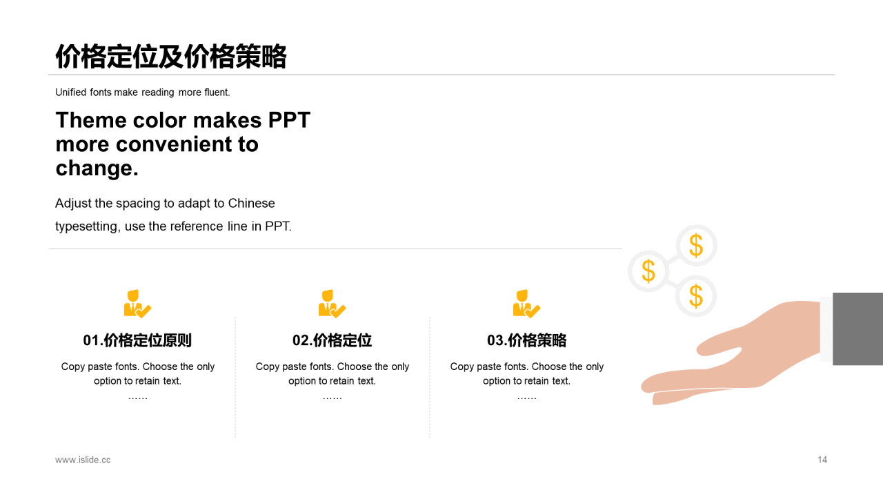 灰色商务地产开发项目市场营销策划PPT素材下载