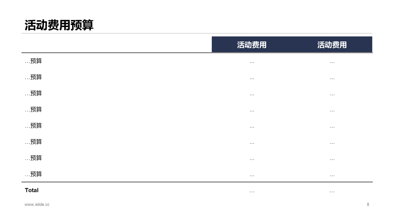 绿色插画风市场营销活动方案策划书PPT素材下载