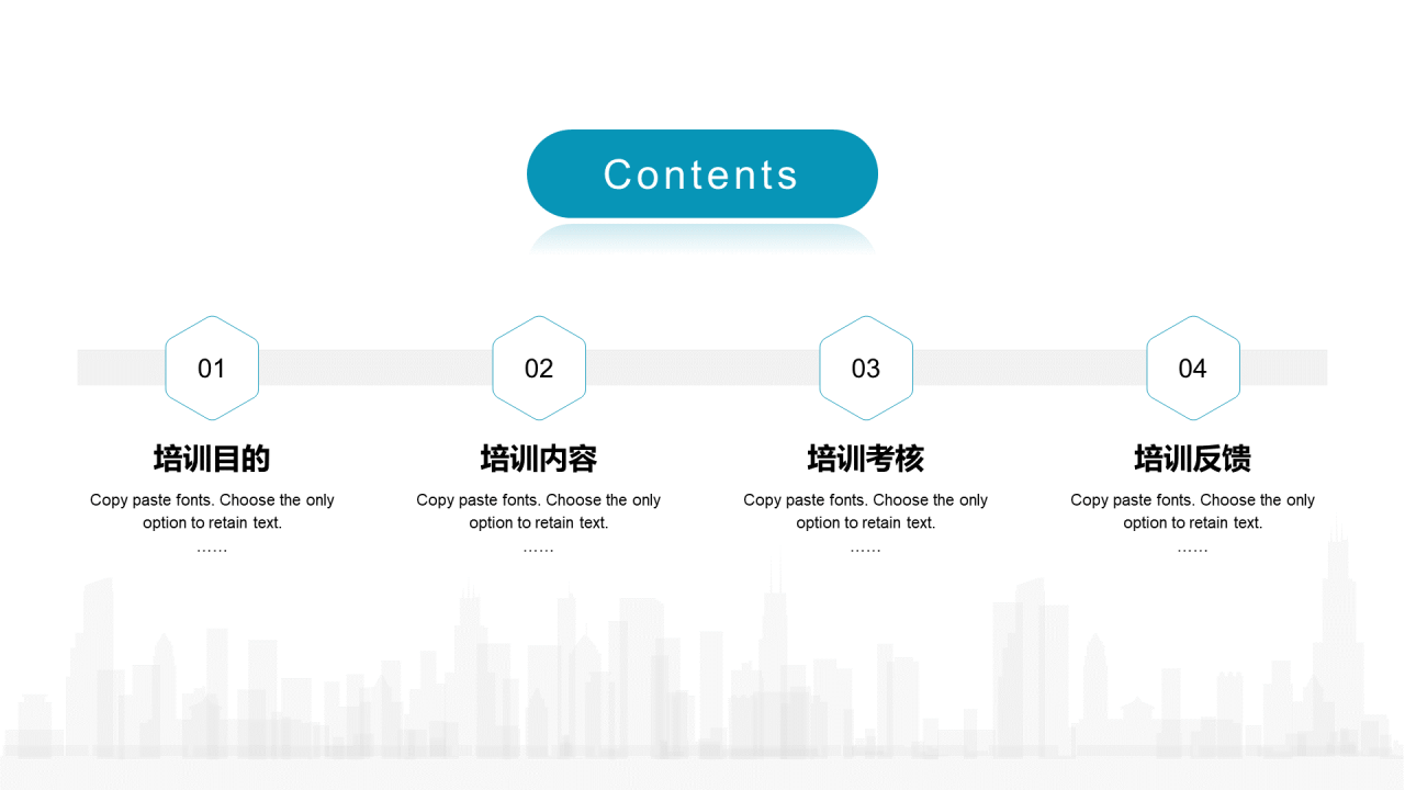 绿色商务风公司新人入职岗前培训课件PPT下载