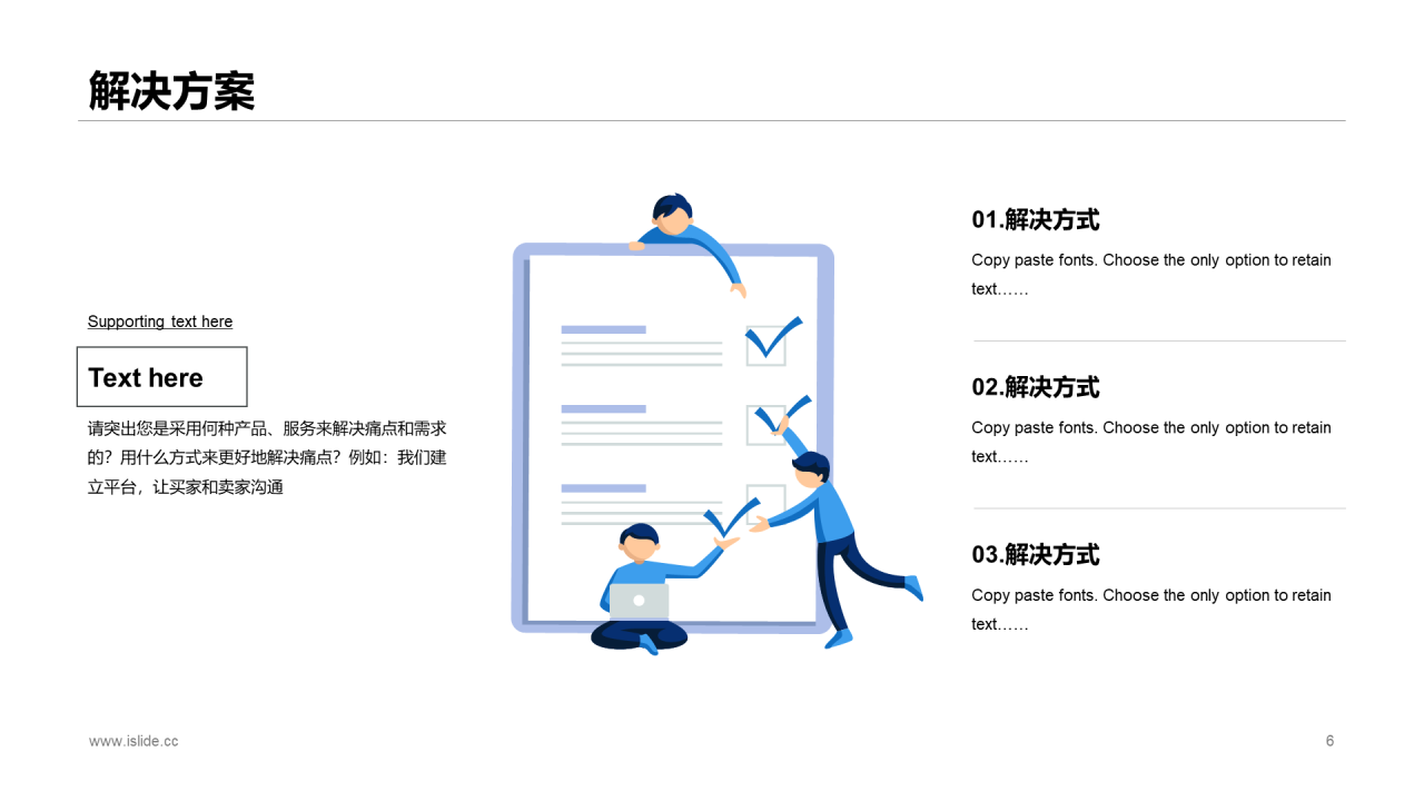 黄色商务风机械行业商业项目计划书PPT模板