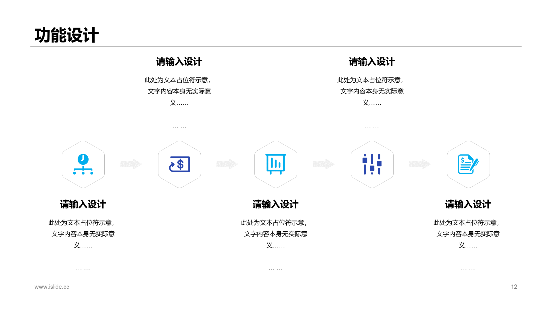 蓝色插画计算机应用技术毕业答辩PPT