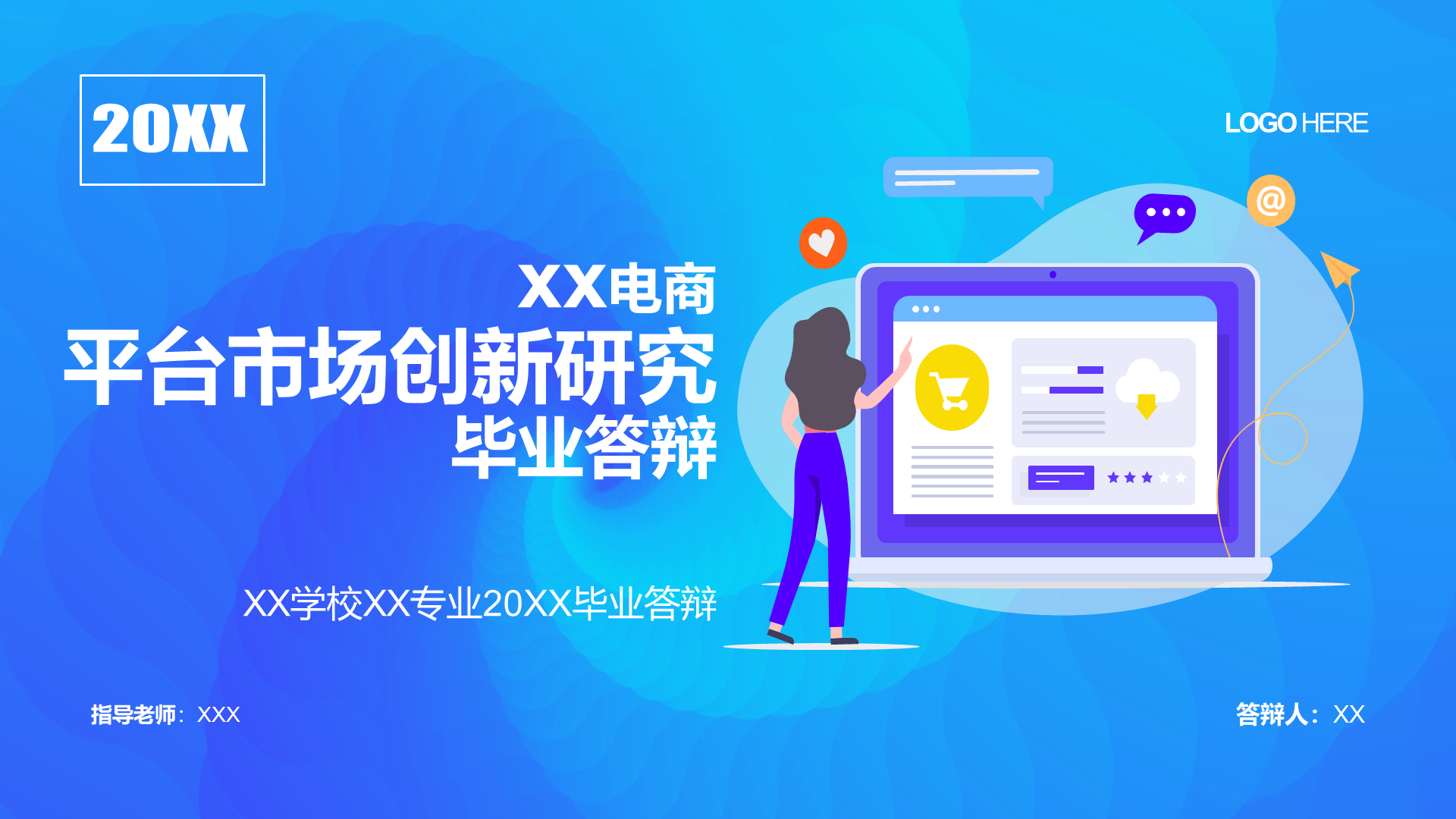 蓝色渐变插画蒂娜上平台市场创新研究毕业答辩PPT模板