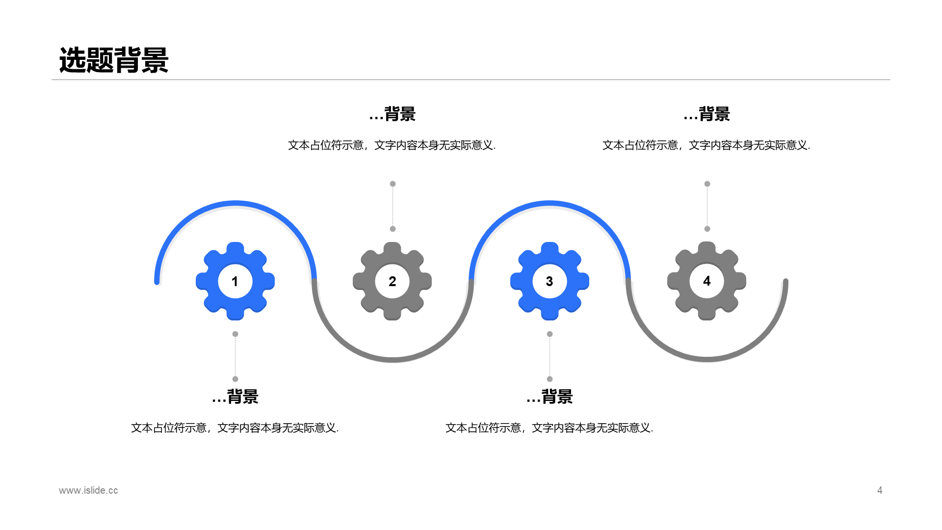 蓝色渐变插画蒂娜上平台市场创新研究毕业答辩PPT模板