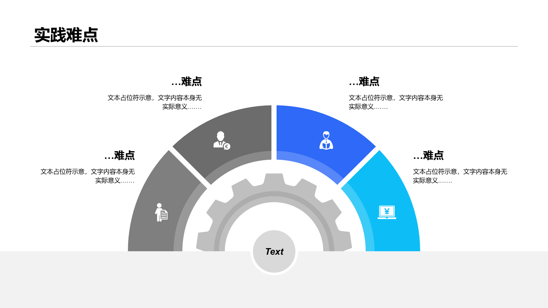 蓝色渐变插画蒂娜上平台市场创新研究毕业答辩PPT模板