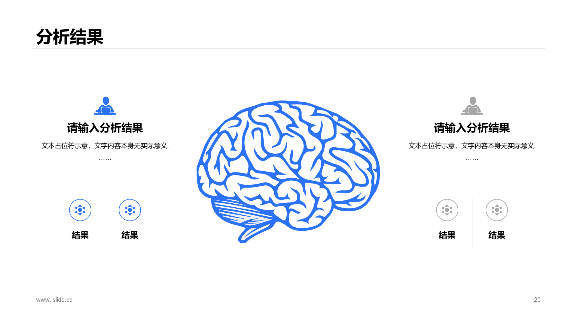 蓝色渐变插画蒂娜上平台市场创新研究毕业答辩PPT模板