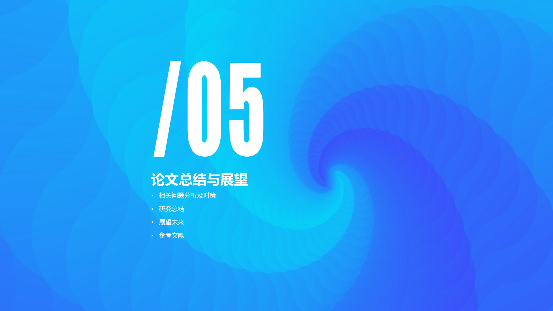 蓝色渐变插画蒂娜上平台市场创新研究毕业答辩PPT模板