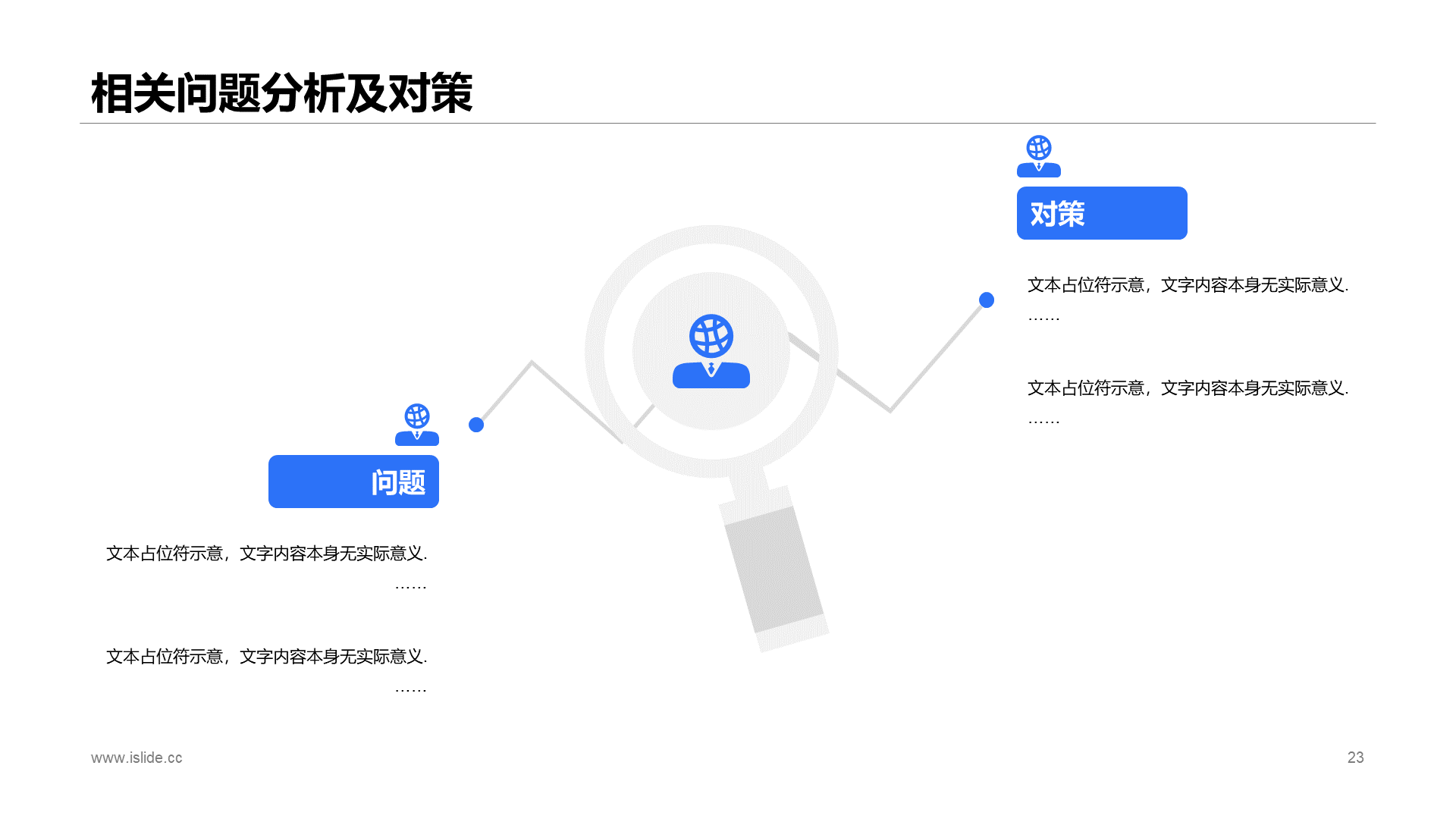 蓝色渐变插画蒂娜上平台市场创新研究毕业答辩PPT模板