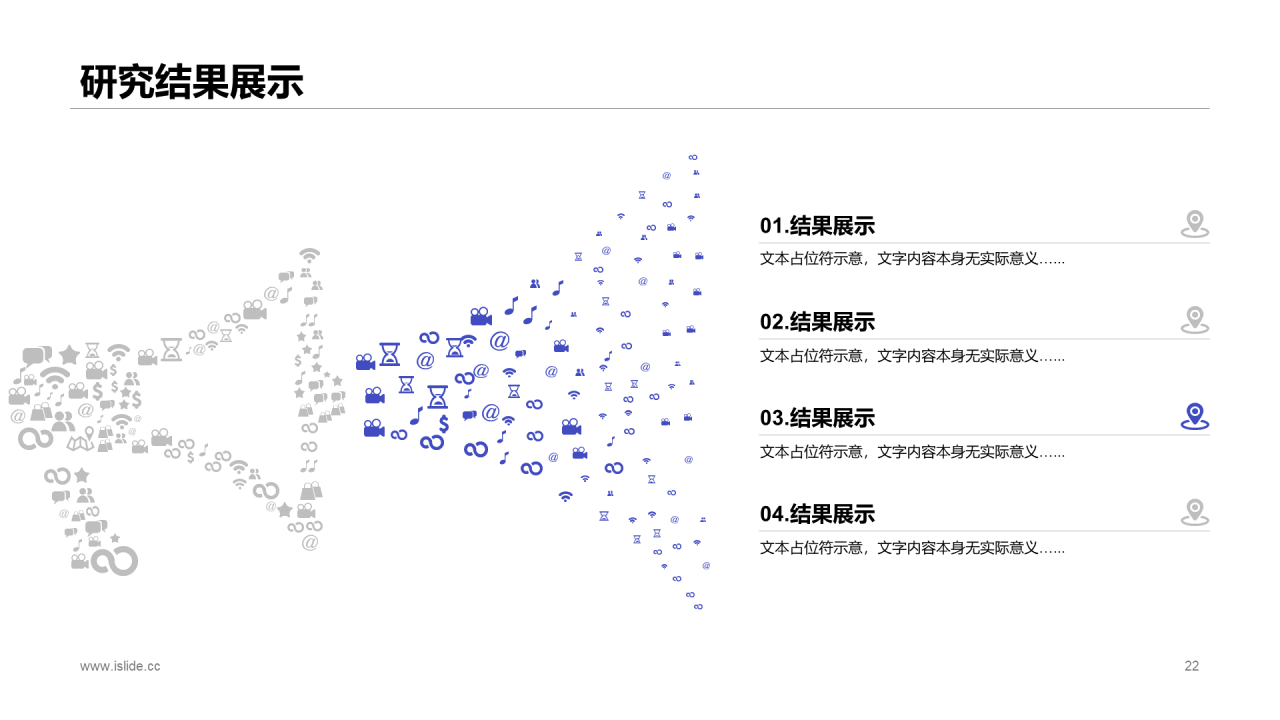 紫色插画风信息化与会计信息质量研究毕业答辩PPT下载