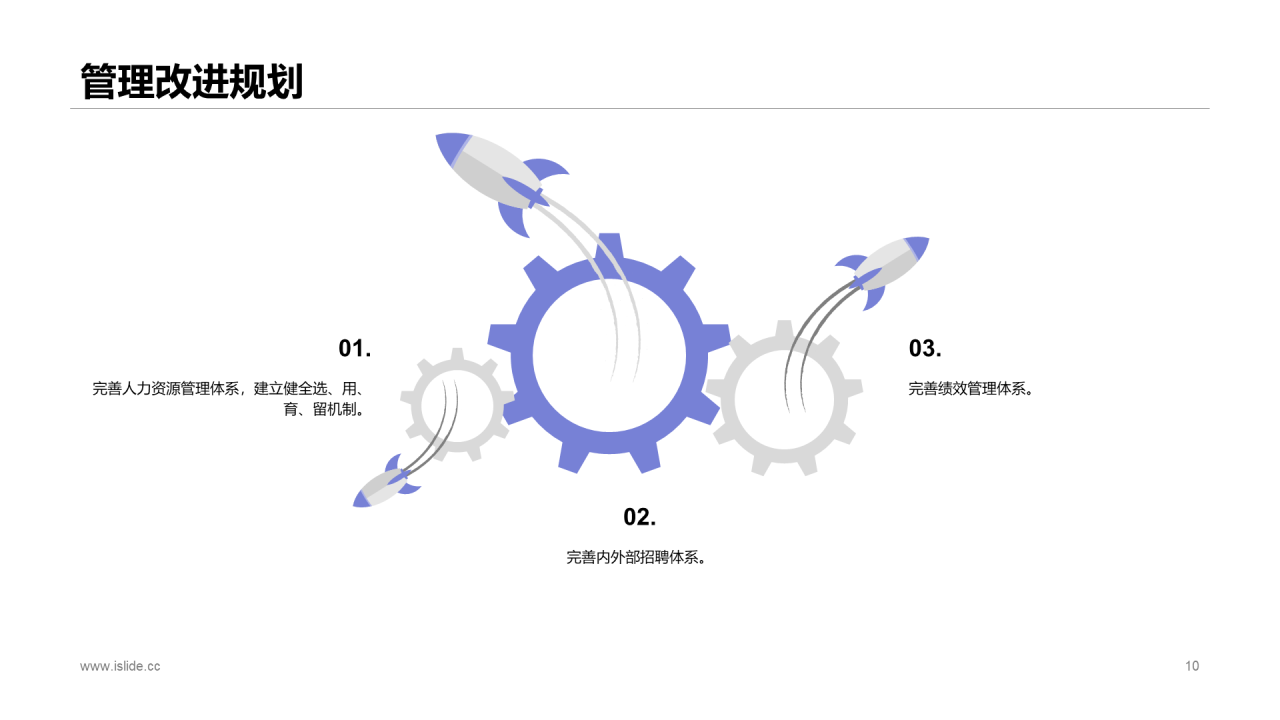 蓝色插画上半年行政人事部工作总结PPT模板下载