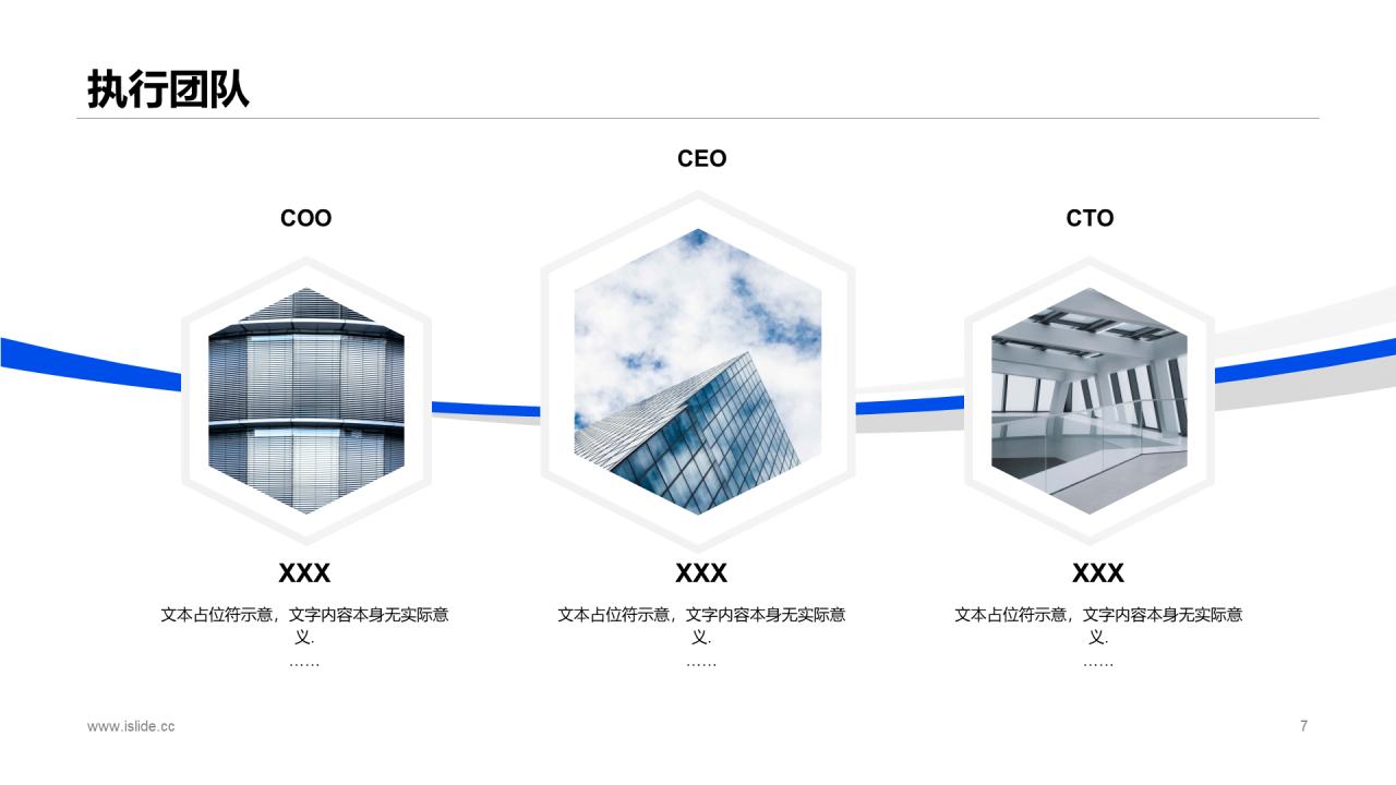 蓝色科技风格发布会活动策划方案PPT模板下载